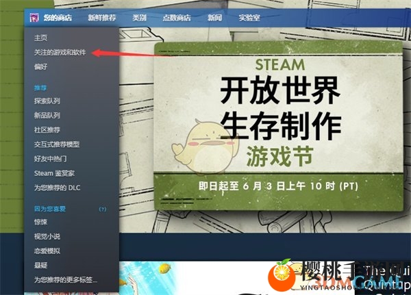 《steam》最近玩过的游戏查看方法