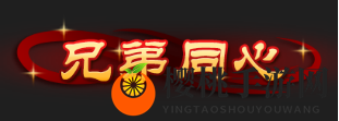 三月新服百万赏金赛，散人打宝爆橙装