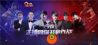 触手TV昨晚硝烟四起，两大主播竟因《魂斗罗：归来》结仇？