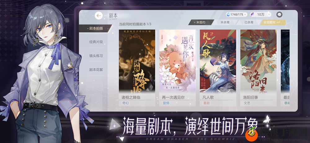 只剩一天！绝对演绎女星出道在即，影后惠英红也来打call