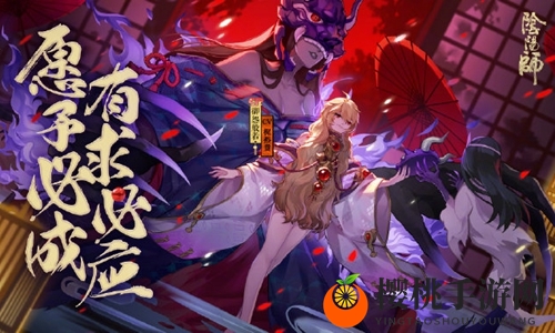 怨念的呼唤 《阴阳师》全新SP阶式神御怨般若登场！