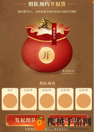 三月新服百万赏金赛，散人打宝爆橙装