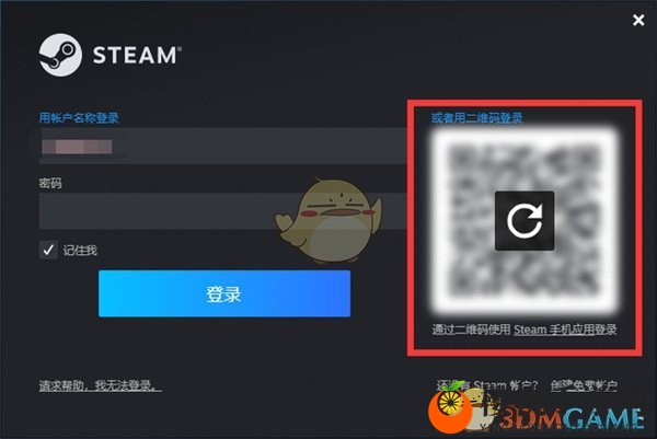 《steam》调整语音大小方法
