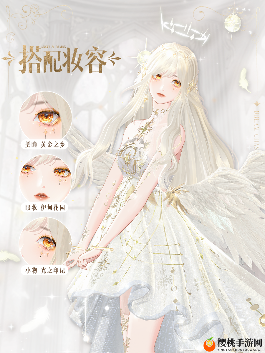 优雅永不过时，《绝对演绎》“天使&恶魔”双生顶奢诠释黑白经典