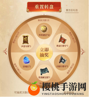 三月新服百万赏金赛，散人打宝爆橙装