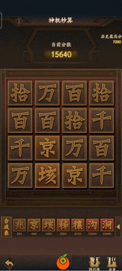 驭百万神兵，收千抽豪礼，《神仙道3》锦鲤就是你！