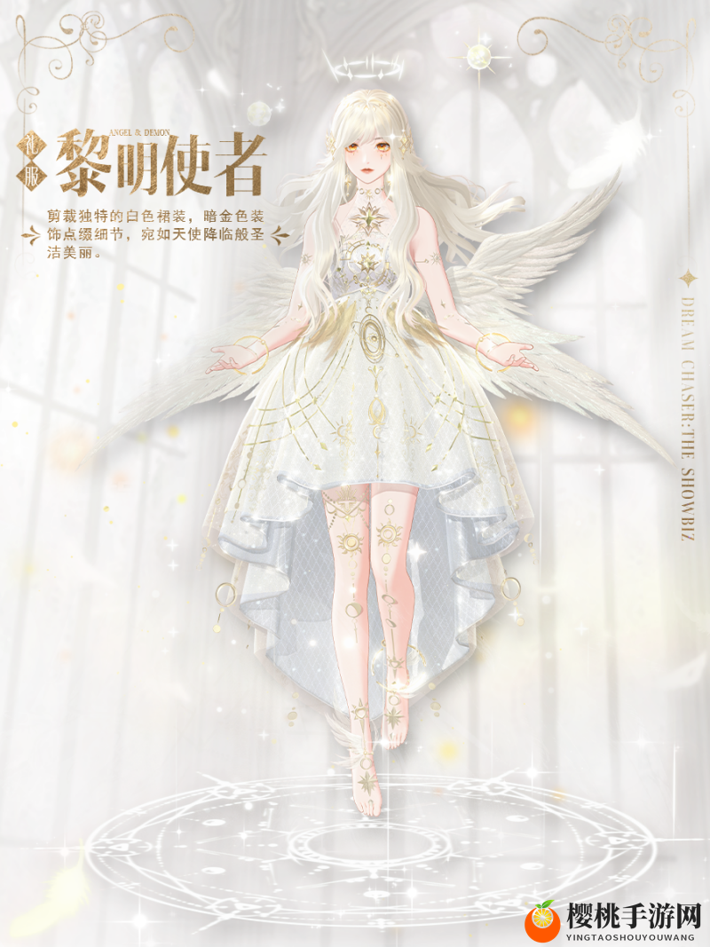 优雅永不过时，《绝对演绎》“天使&恶魔”双生顶奢诠释黑白经典