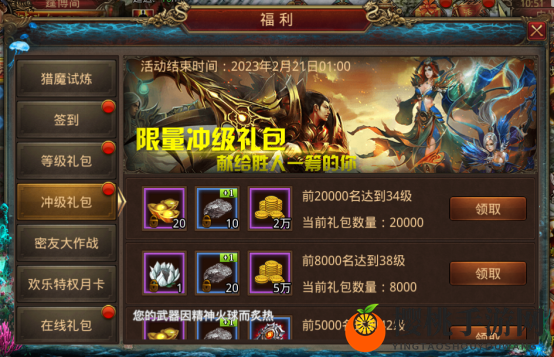 三月新服百万赏金赛，散人打宝爆橙装