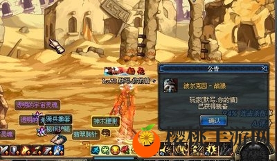 《DNF》徐福记联动奖励一览