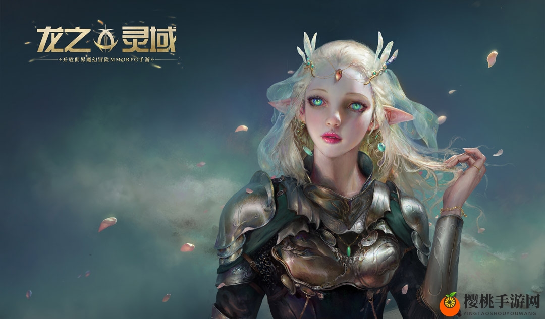 网易史诗级开放世界魔幻冒险手游《龙之灵域》首曝，以龙之名，护吾之地！