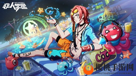 《非人学园》暑期泳装派对即将开场 海量泳装系列时装上线