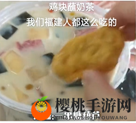 当地人都这么吃梗含义介绍