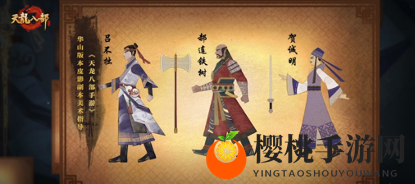 这款武侠游戏有什么魔力，让众多玩家排着长队去安利