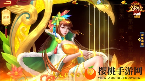 四大金将首发 《三国杀名将传》新版本干货上线！