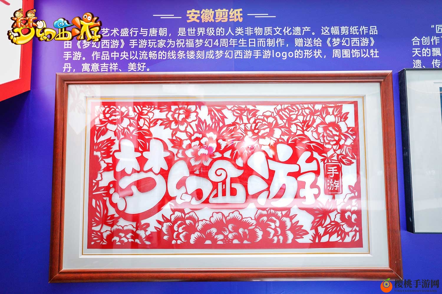 传统亦传心，梦幻西游2019嘉年华邀你品鉴国风之美