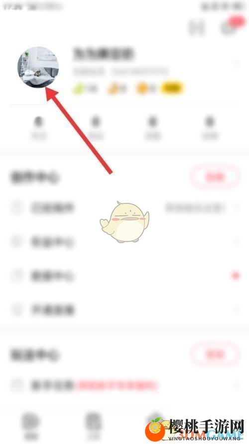 《acfun》头像设置方法