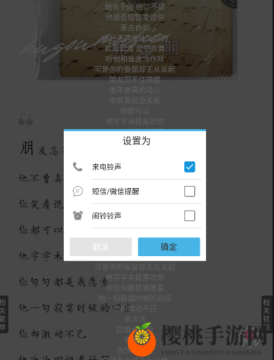 轻音社为什么搜不到广播剧
