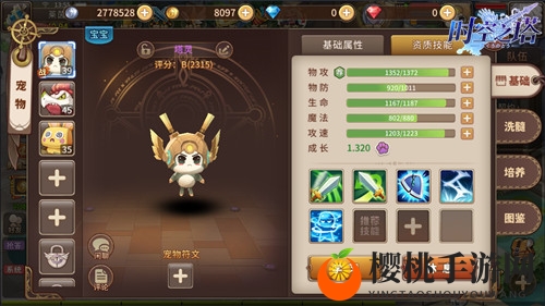 老夫的童心啊！ 细数《时空之塔》中颜值爆表的宠物！