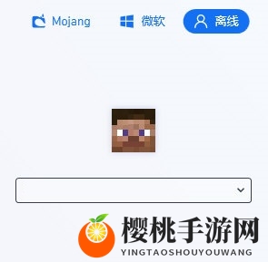 《pcl2启动器》更换皮肤教程
