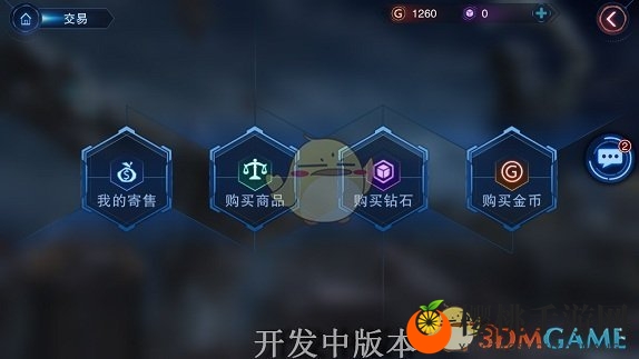 即将到来的小惊喜！《自由之战2》新版本细节优化揭秘