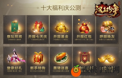 网易《汉王纷争》首席策略变革者张召忠：11.28发动因果律武器