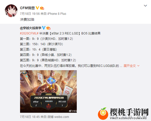 赛后时刻：R.LGD首次进入职业联赛决赛 全员皆有不同感受