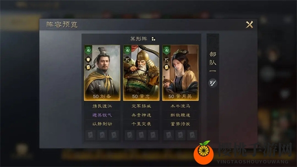 《三国：谋定天下》刘备提升秘籍