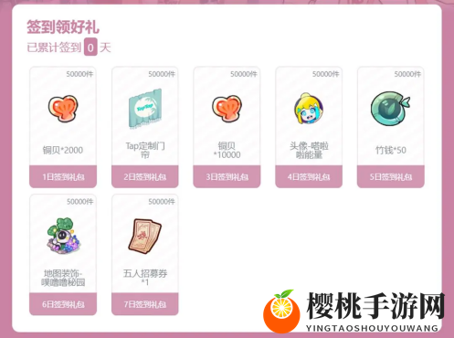 古风美妆经营手游《竹马胭脂铺》现已上线！海量福利等你拿