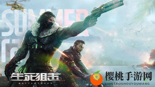 双十一狂欢不停!《生死狙击》手游英雄武器分期购