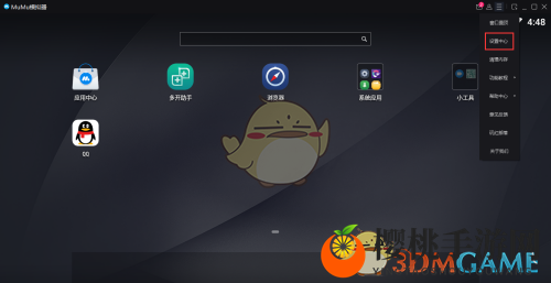 《mumu模拟器》隐藏界面方法
