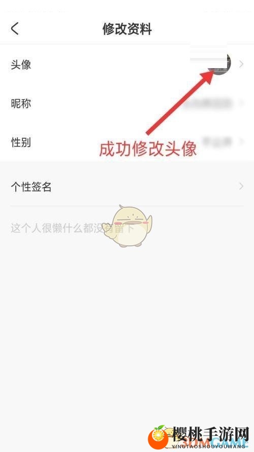 《acfun》头像设置方法