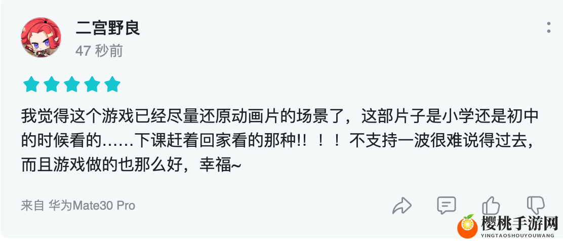 上线仅一天，漫改卡牌游戏《魔神英雄传》还原度收获一致好评