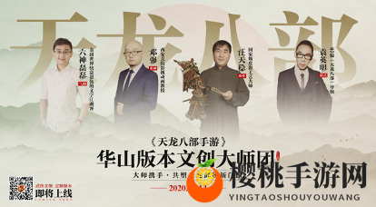 这款武侠游戏有什么魔力，让众多玩家排着长队去安利
