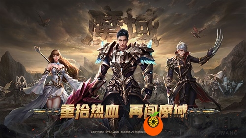 魔域IP全新手游大作《风暴魔域》不删档倒计时5天