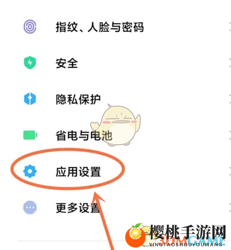 《万能小组件》开启无障碍模式方法