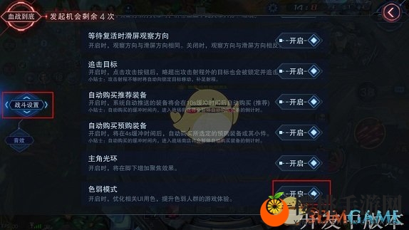 即将到来的小惊喜！《自由之战2》新版本细节优化揭秘