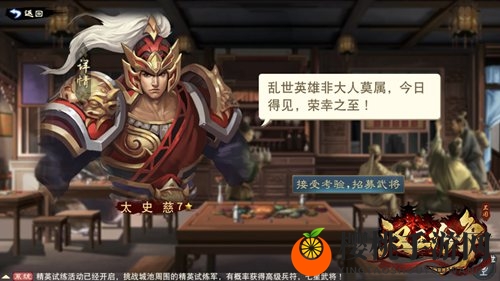 网易《汉王纷争》首席策略变革者张召忠：11.28发动因果律武器