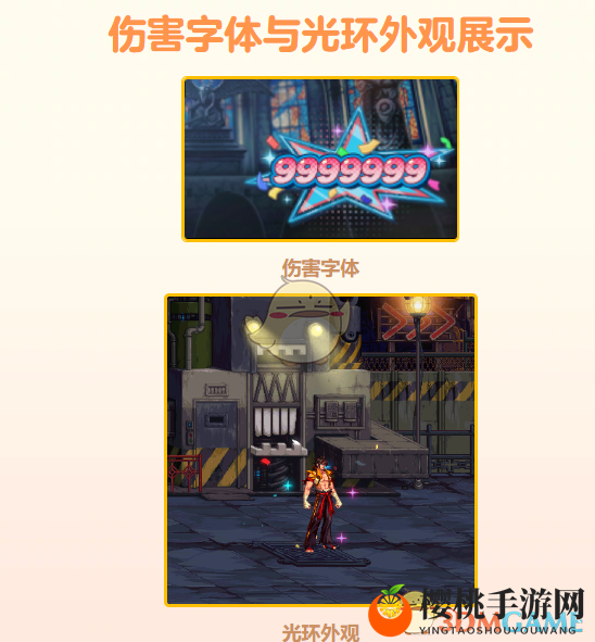 《DNF》2024嘉年华特别在线奖励汇总