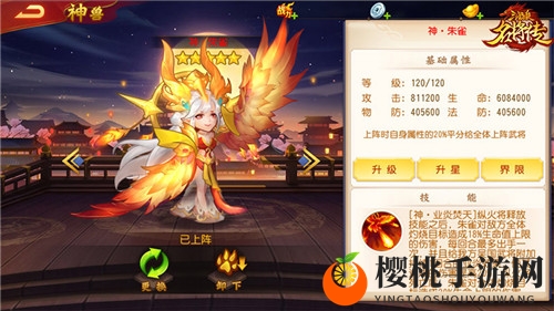 四大金将首发 《三国杀名将传》新版本干货上线！