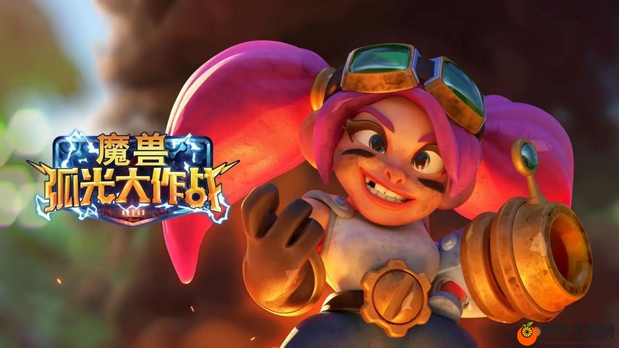 魔兽正版手游公布 迅游教你怎样第一时间玩到《魔兽弧光大作战》
