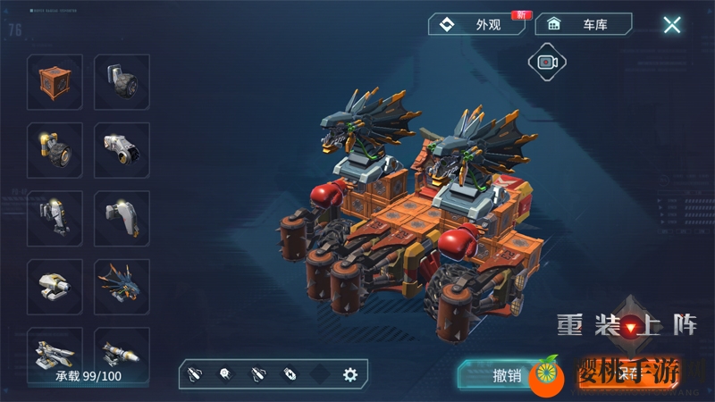 网易首款创造性实时竞技手游 《重装上阵》定档7月26日测试