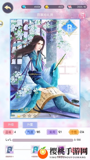 浪漫雪夜 《锦绣奇缘》四大男主陪你过圣诞