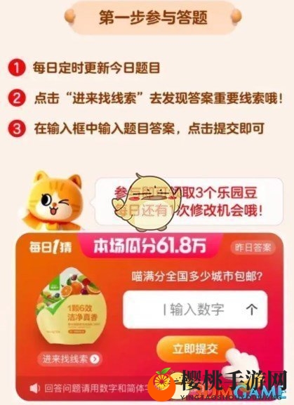 淘宝每日一猜MEDM设计采用最多的花