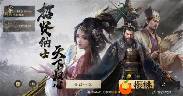 《三国：谋定天下》黄金作用介绍