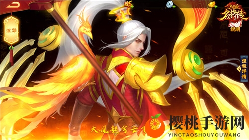 四大金将首发 《三国杀名将传》新版本干货上线！