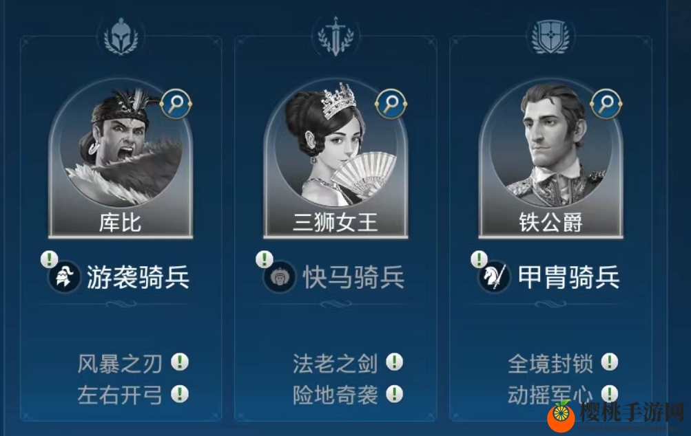 《世界启元》华夏文明三狮女王技能搭配推荐