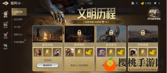《世界启元》“品鉴测试”福利及活动一览