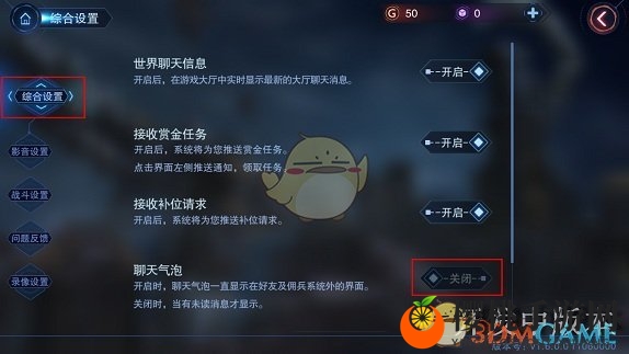 即将到来的小惊喜！《自由之战2》新版本细节优化揭秘
