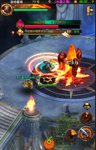 首款真正3D魔幻史诗RPG《战龙酒馆H5》曝光