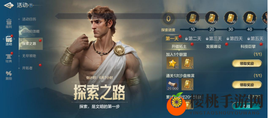 《世界启元》“品鉴测试”福利及活动一览